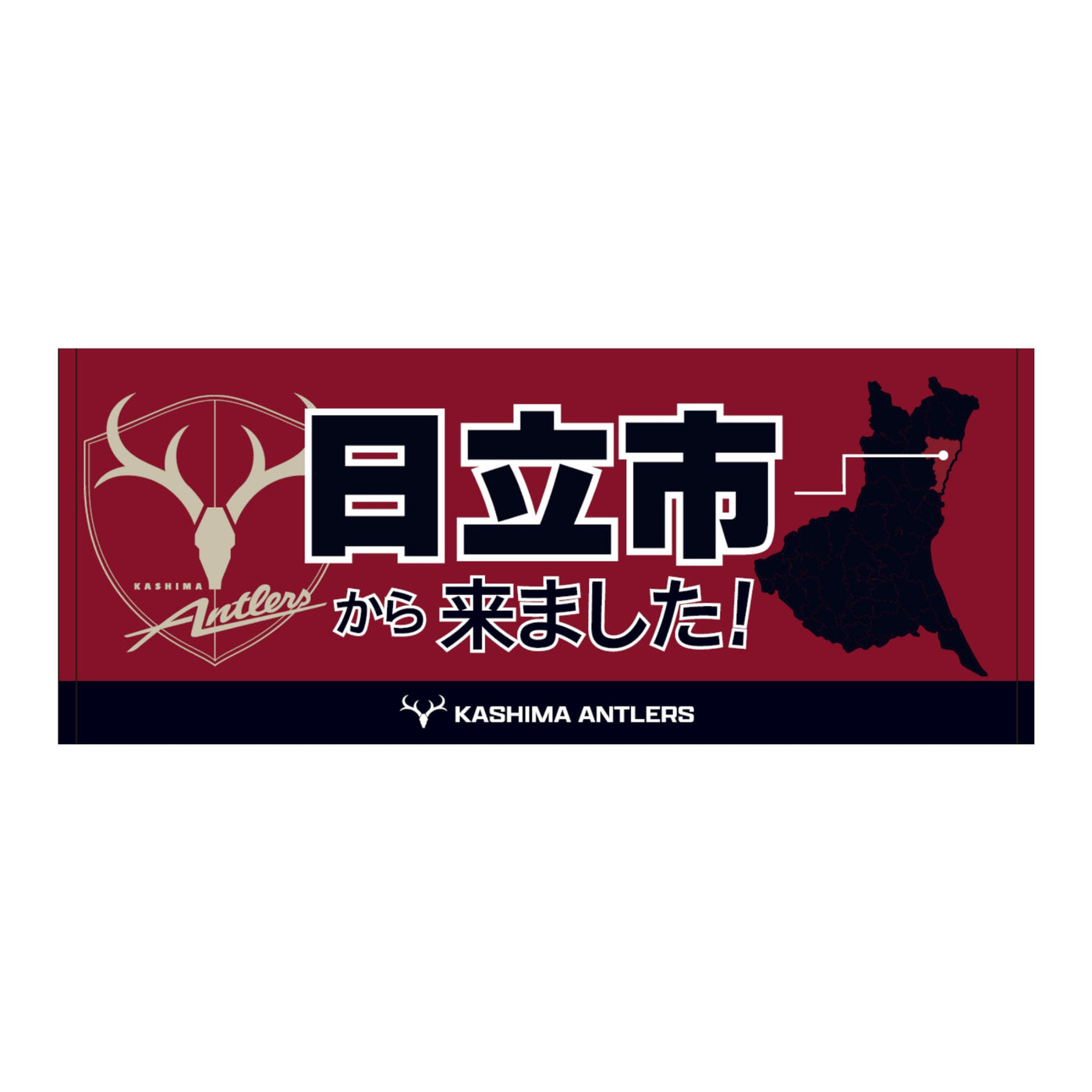 〇〇から来ました！フェイスタオル【受注】