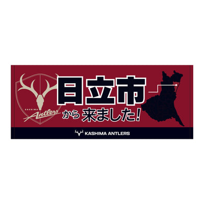 〇〇から来ました！フェイスタオル【受注】