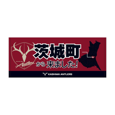 〇〇から来ました！フェイスタオル【受注】