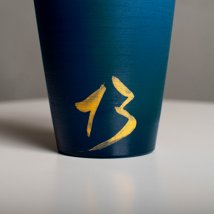 やちむんタンブラーグラス「13」 / 本田星陶所【受注】 – 鹿島