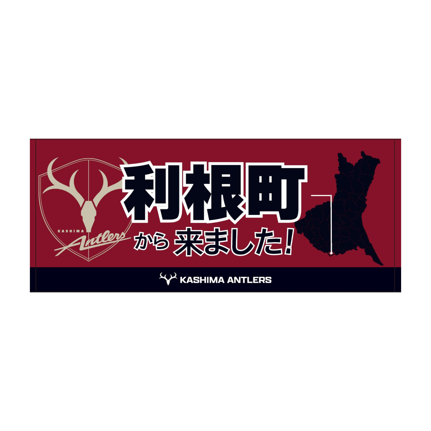〇〇から来ました！フェイスタオル【受注】