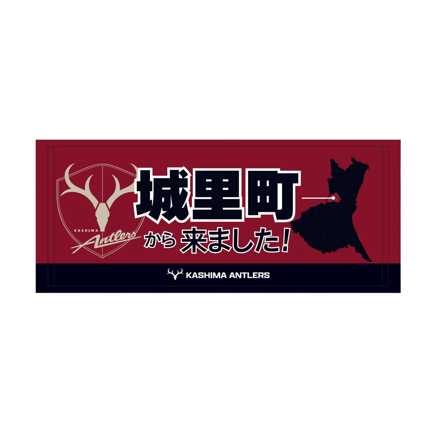 〇〇から来ました！フェイスタオル【受注】