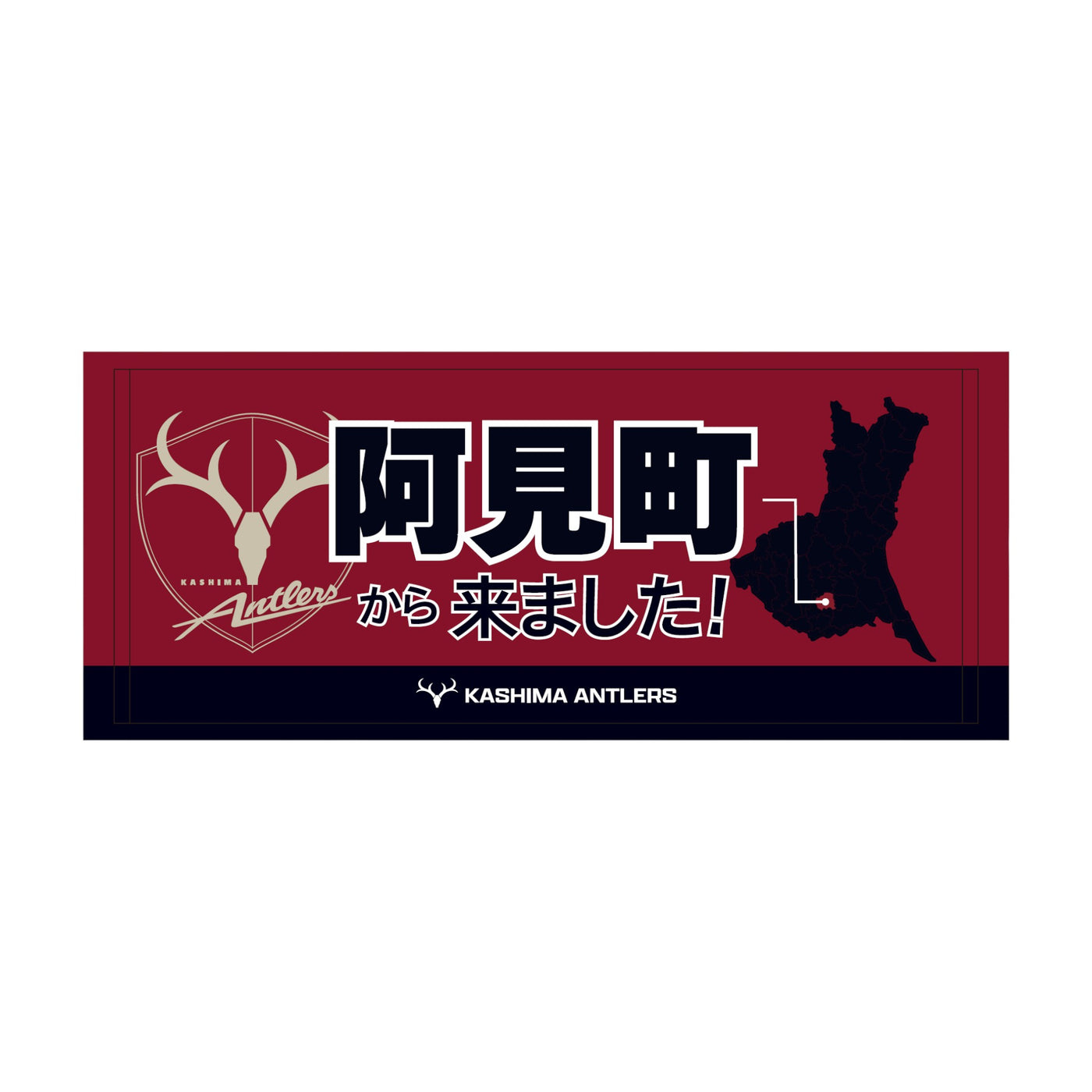 〇〇から来ました！フェイスタオル【受注】