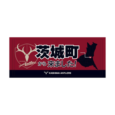 〇〇から来ました！フェイスタオル【受注】