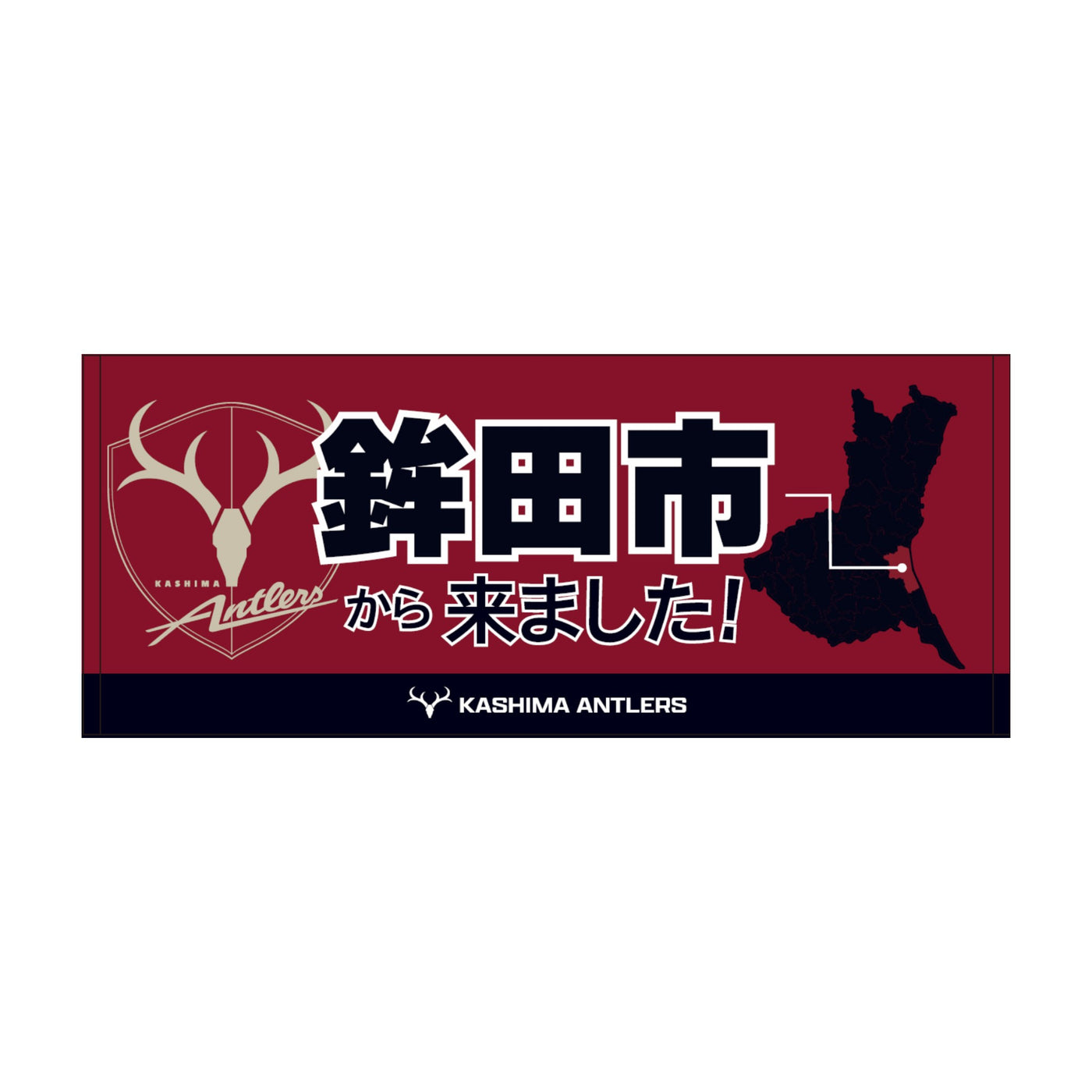 〇〇から来ました！フェイスタオル【受注】