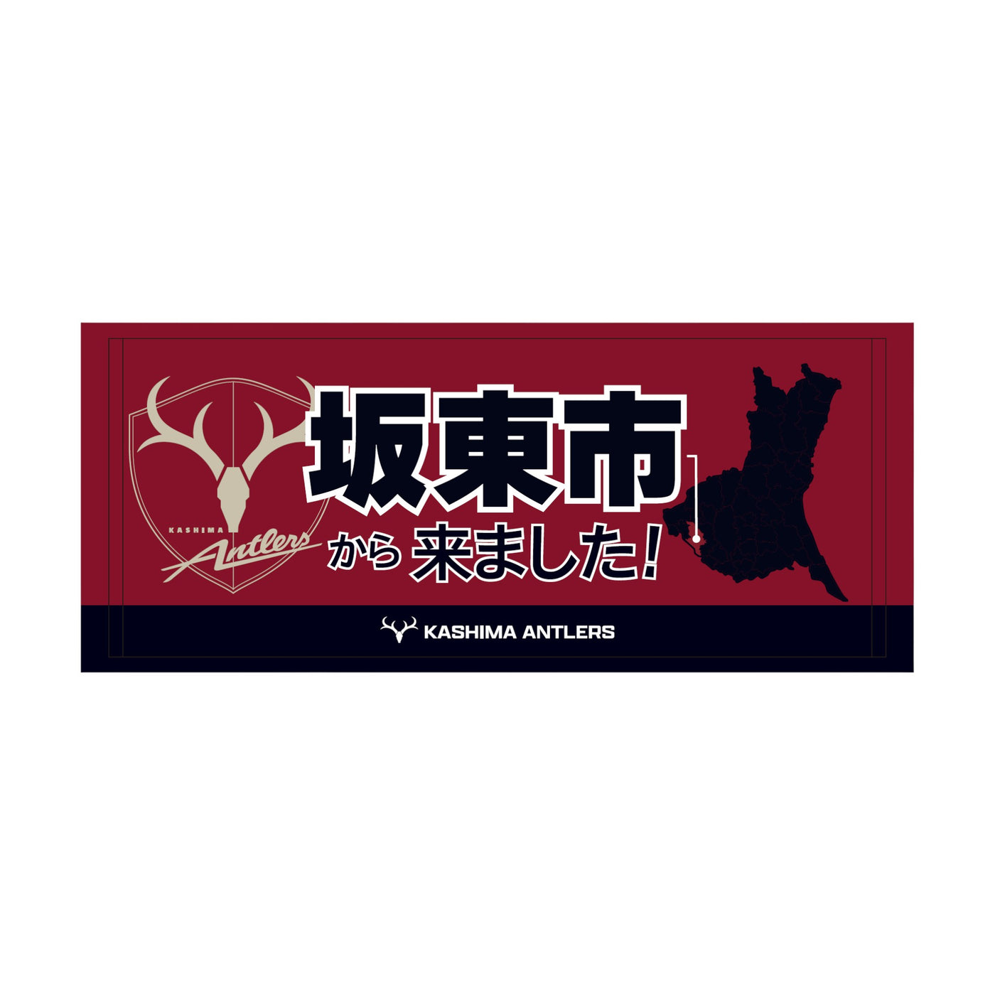 〇〇から来ました！フェイスタオル【受注】