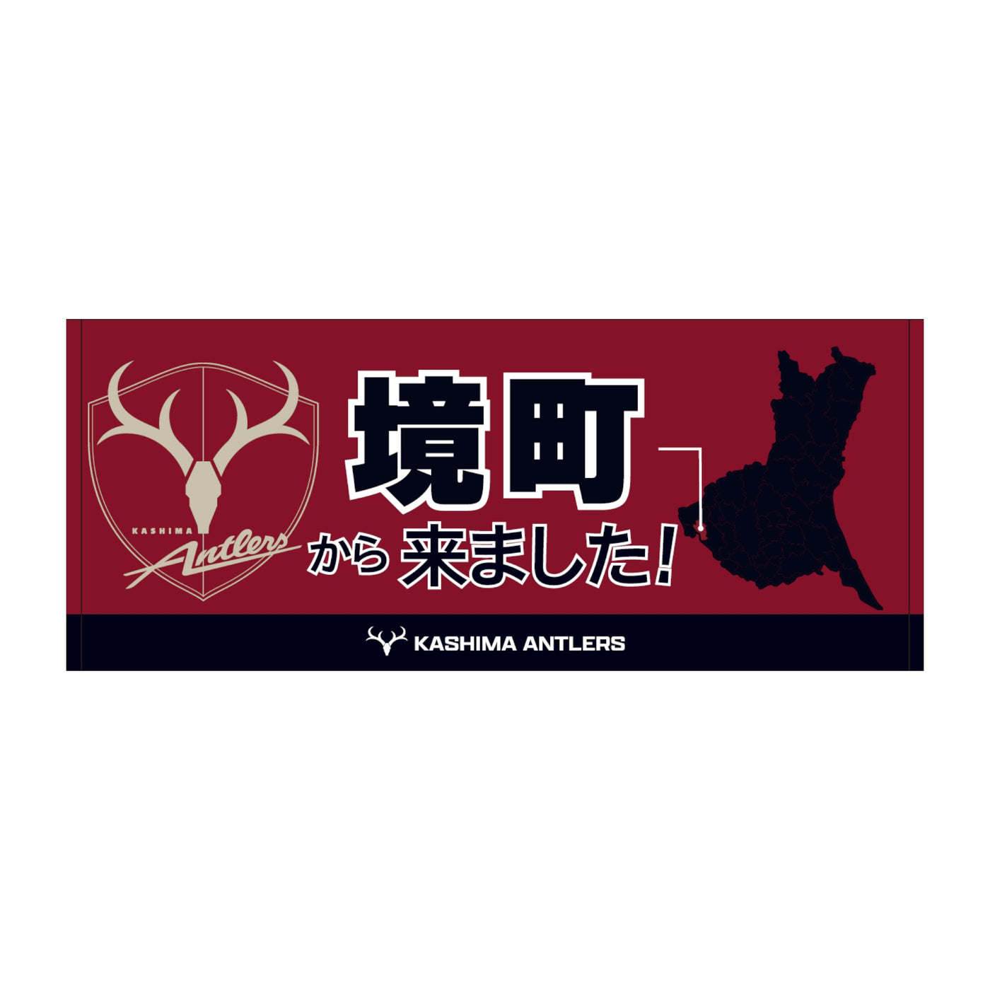 〇〇から来ました！フェイスタオル【受注】