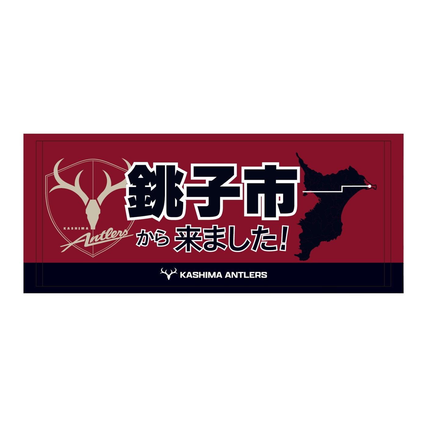 〇〇から来ました！フェイスタオル【受注】