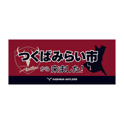 〇〇から来ました！フェイスタオル【受注】