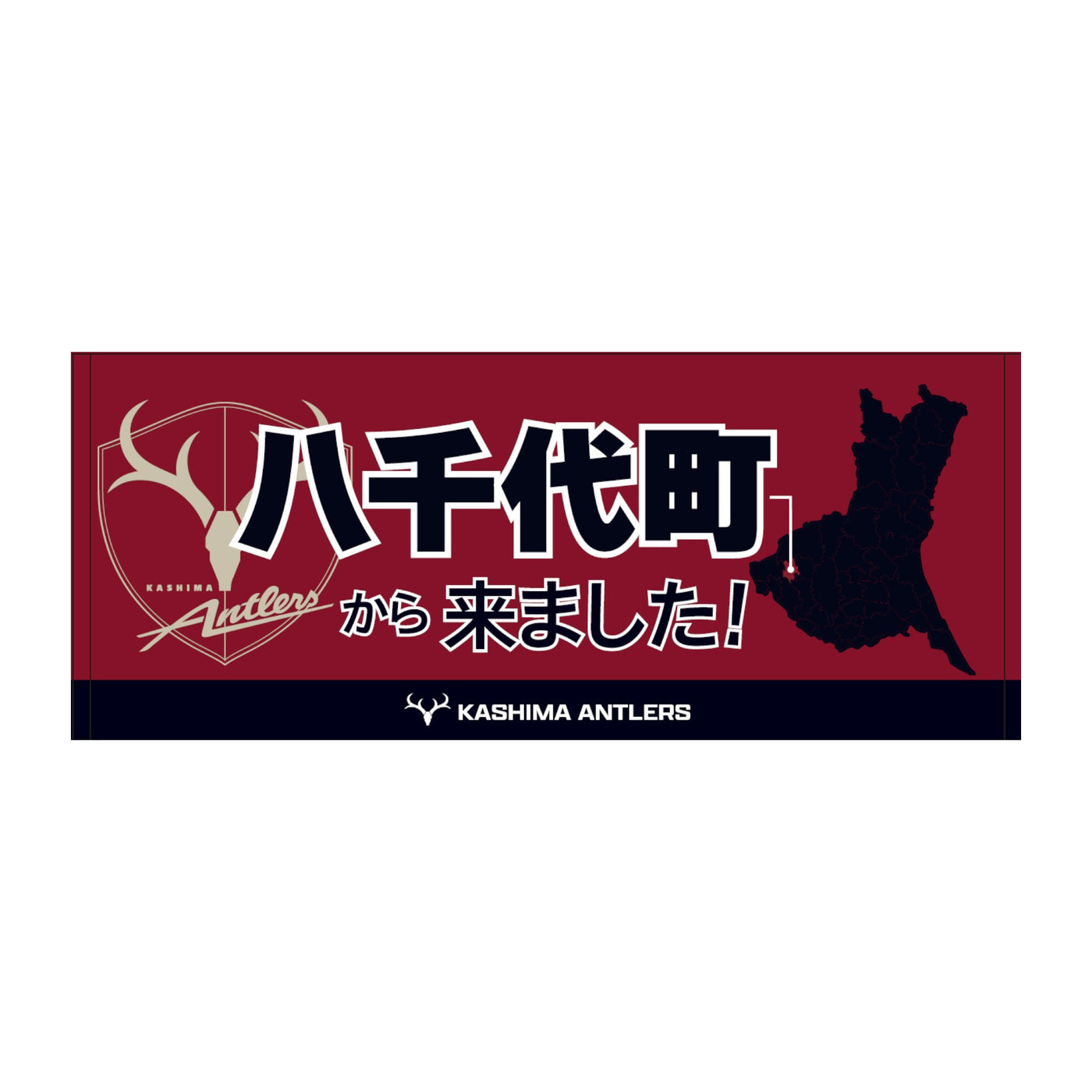 〇〇から来ました！フェイスタオル【受注】