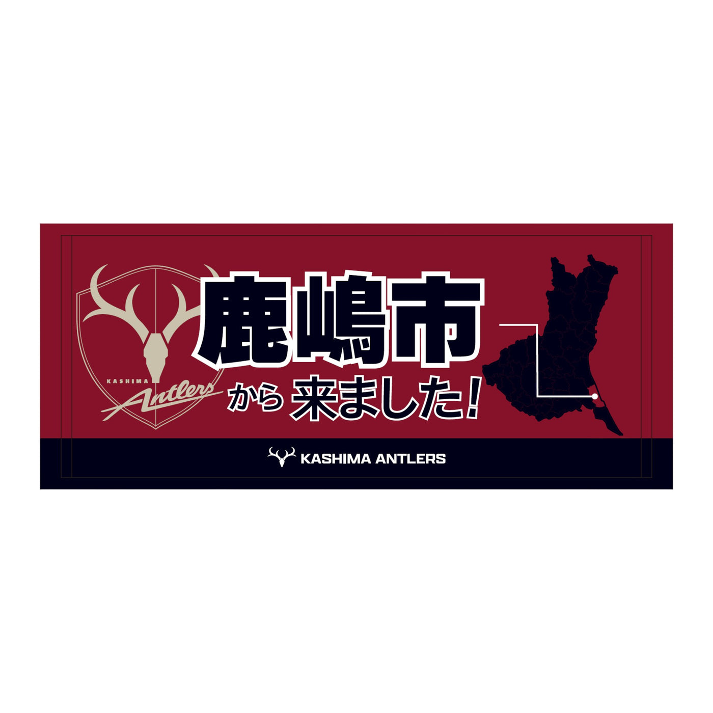 〇〇から来ました！フェイスタオル【受注】
