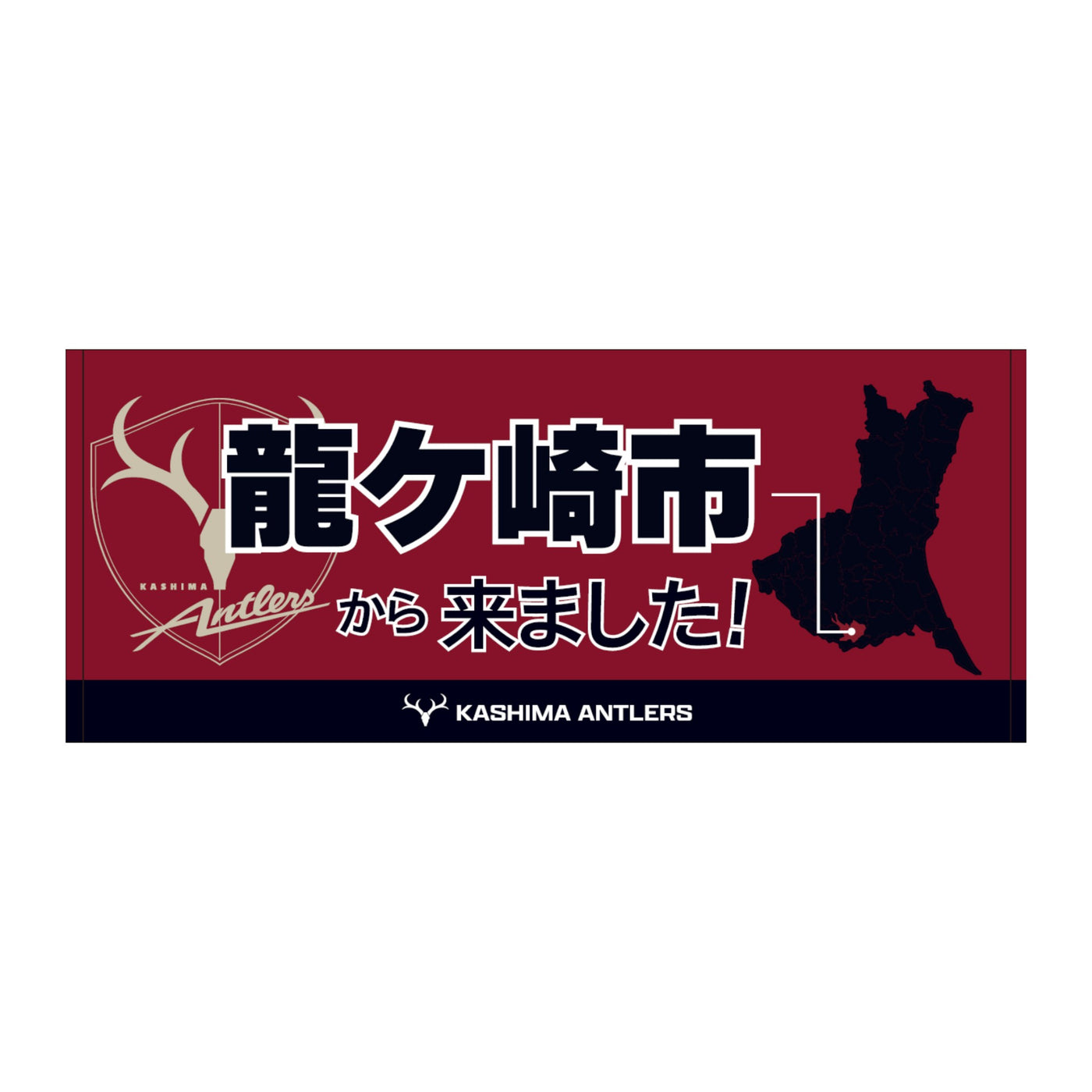 〇〇から来ました！フェイスタオル【受注】
