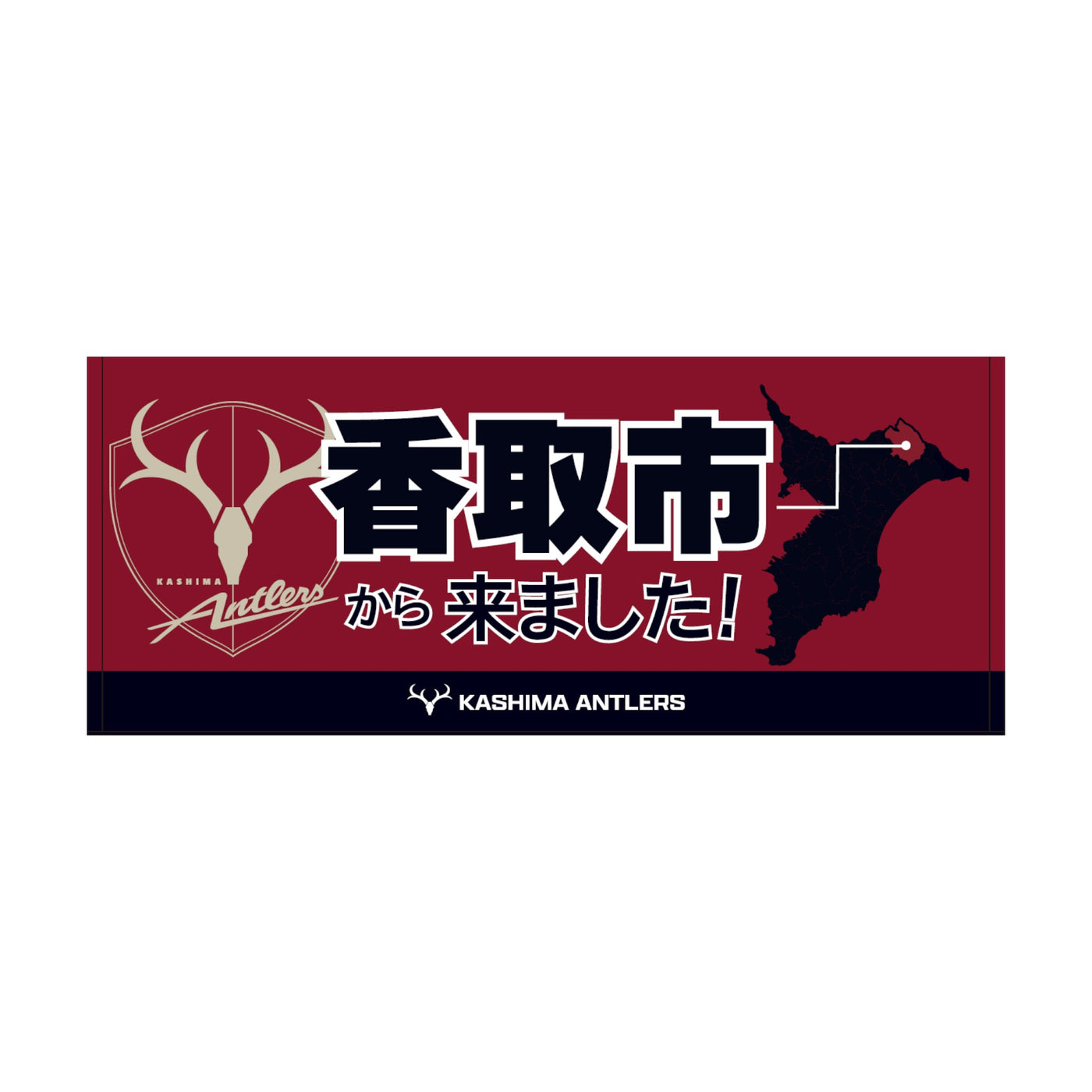 〇〇から来ました！フェイスタオル【受注】