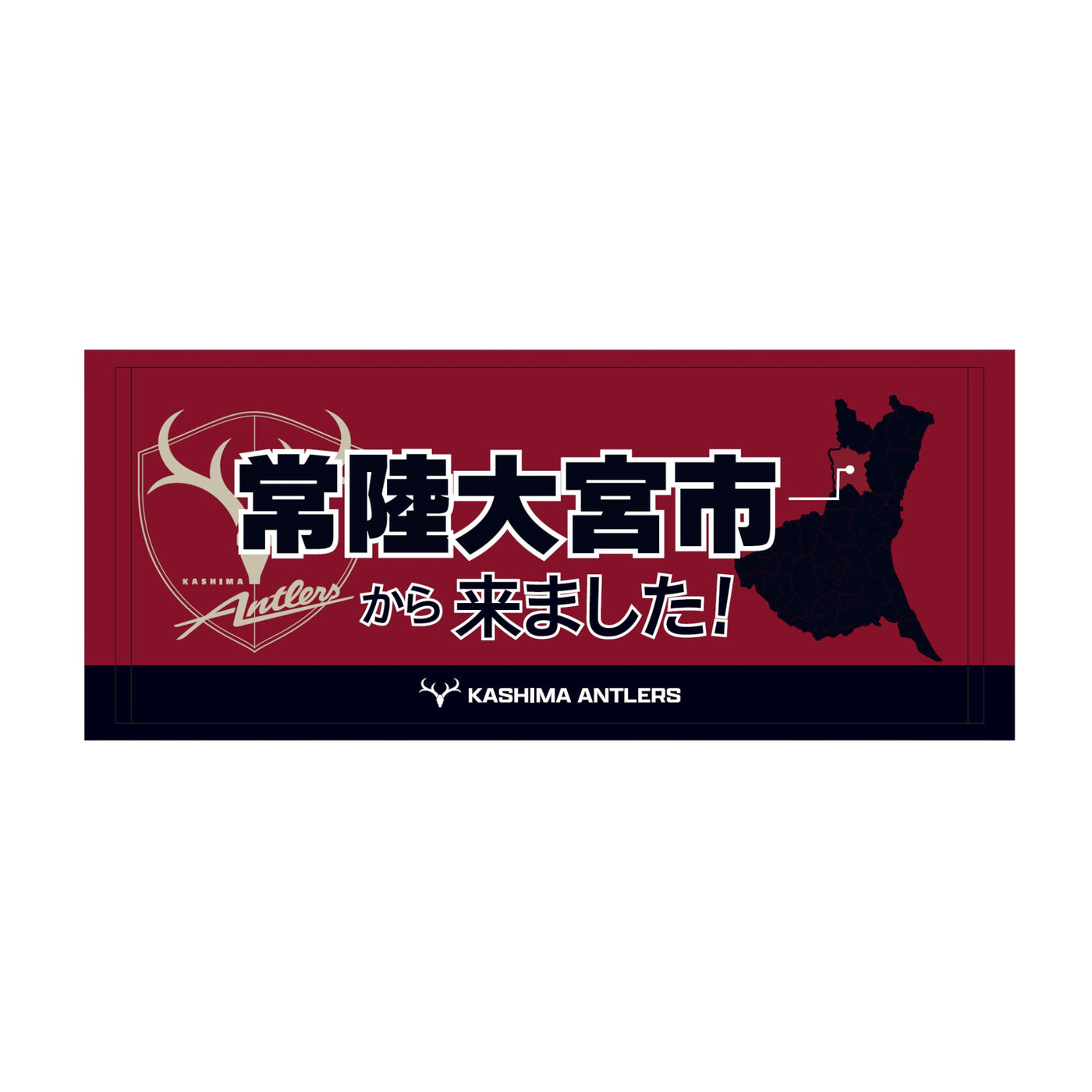 〇〇から来ました！フェイスタオル【受注】
