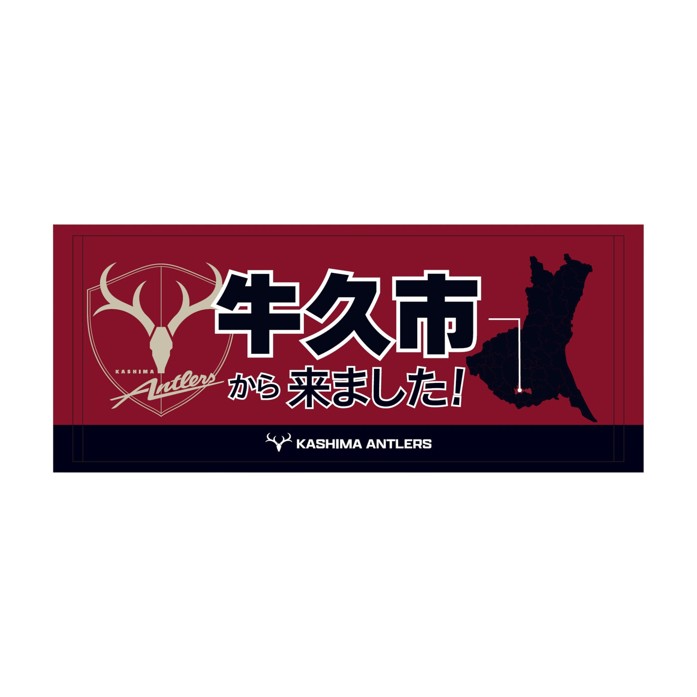 〇〇から来ました！フェイスタオル【受注】