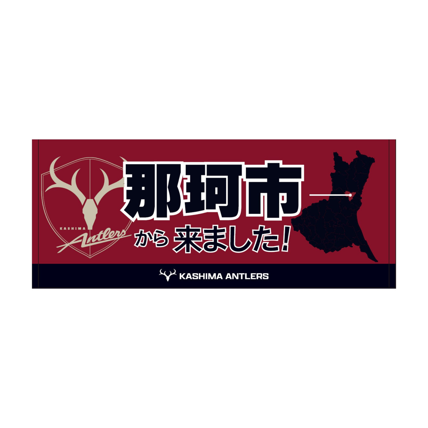 〇〇から来ました！フェイスタオル【受注】
