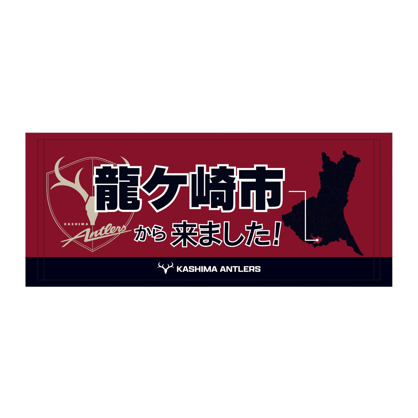 〇〇から来ました！フェイスタオル【受注】