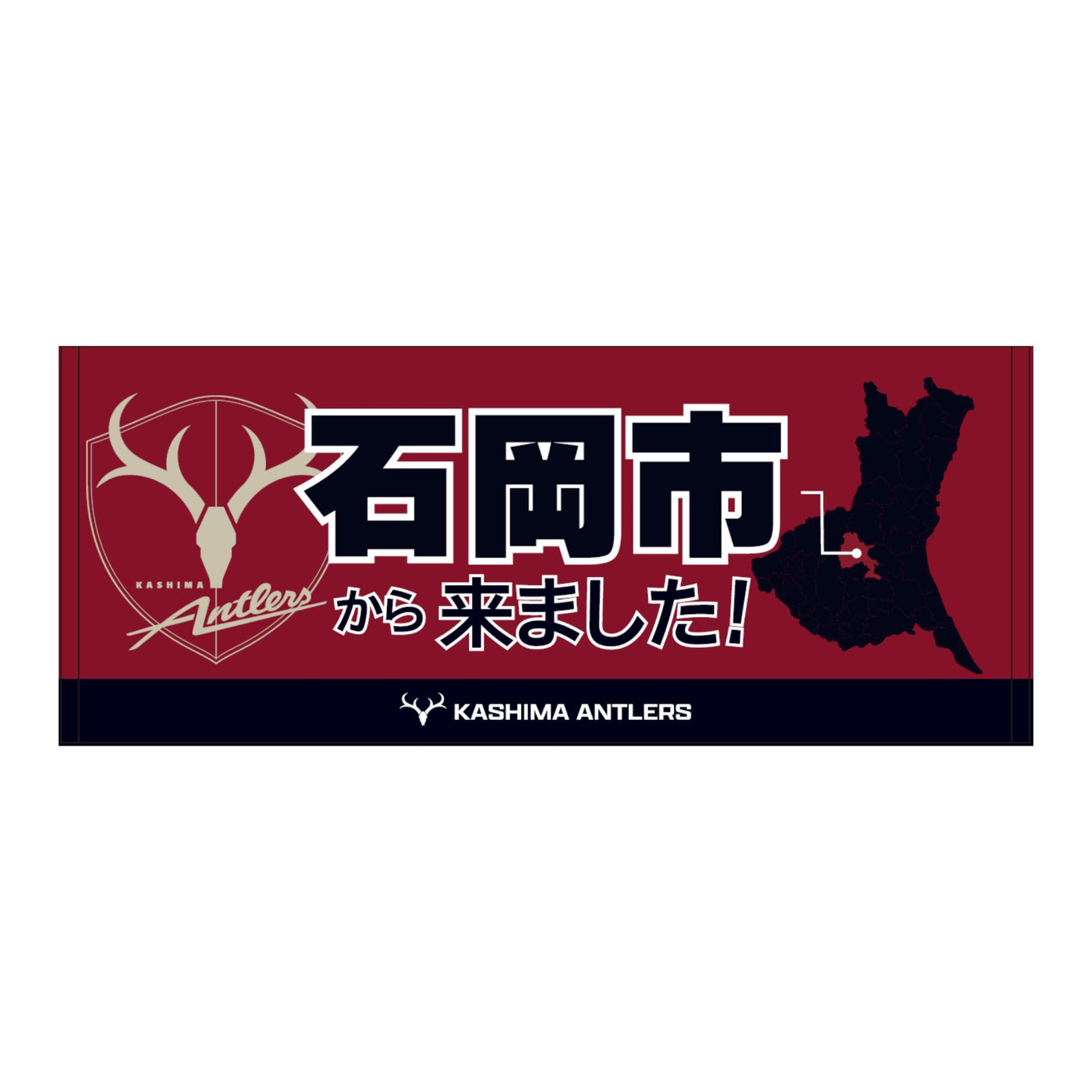 〇〇から来ました！フェイスタオル【受注】