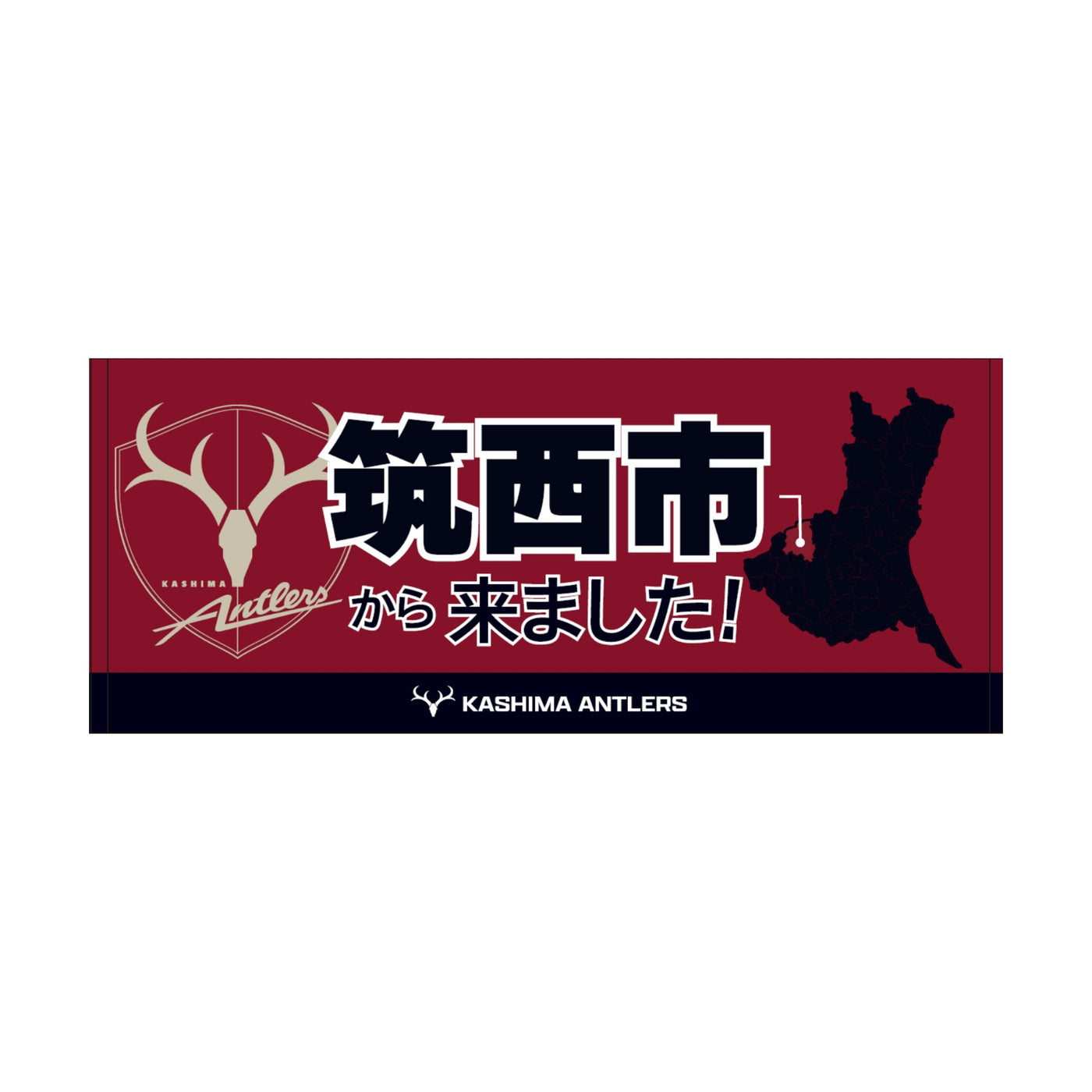 〇〇から来ました！フェイスタオル【受注】