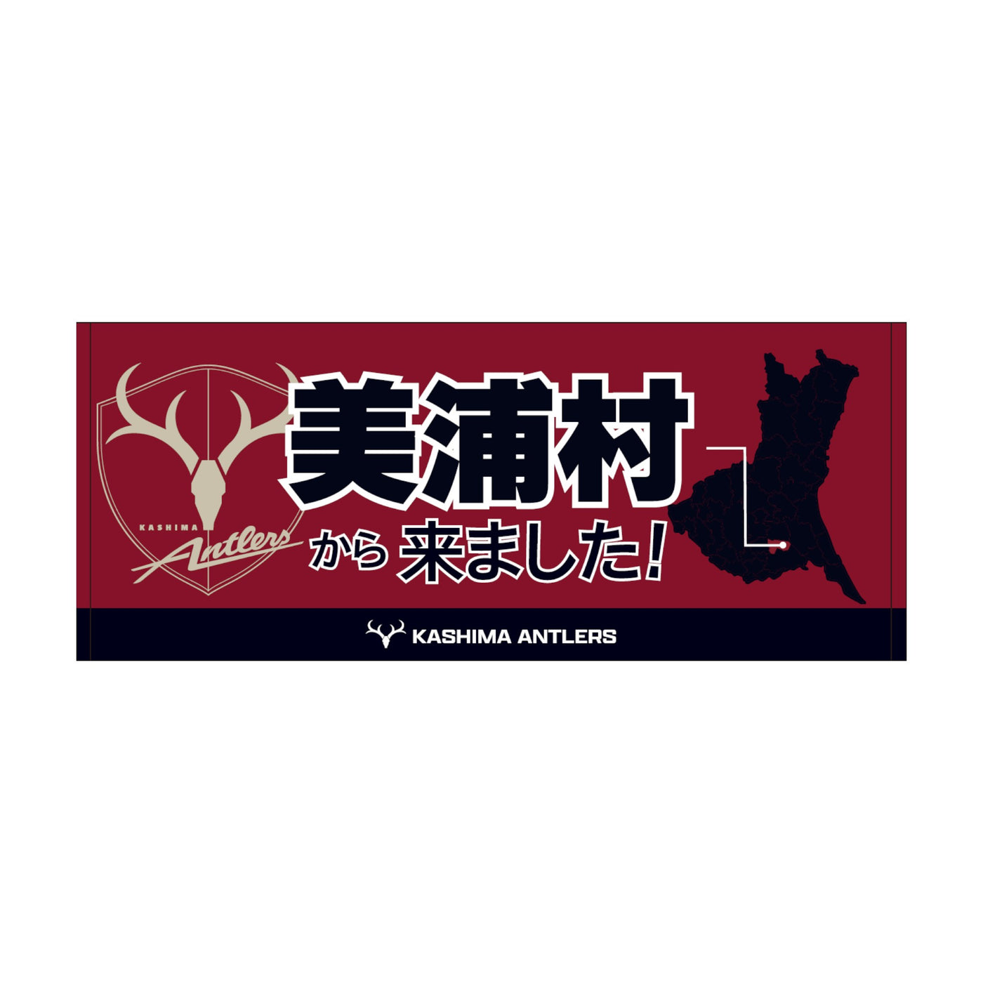 〇〇から来ました！フェイスタオル【受注】