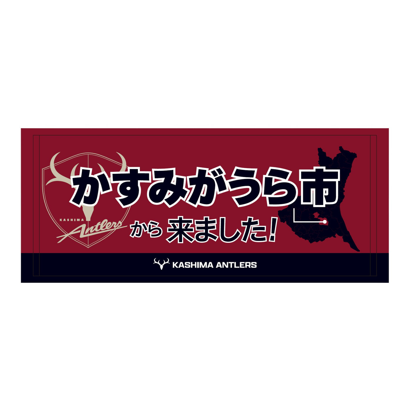 〇〇から来ました！フェイスタオル【受注】