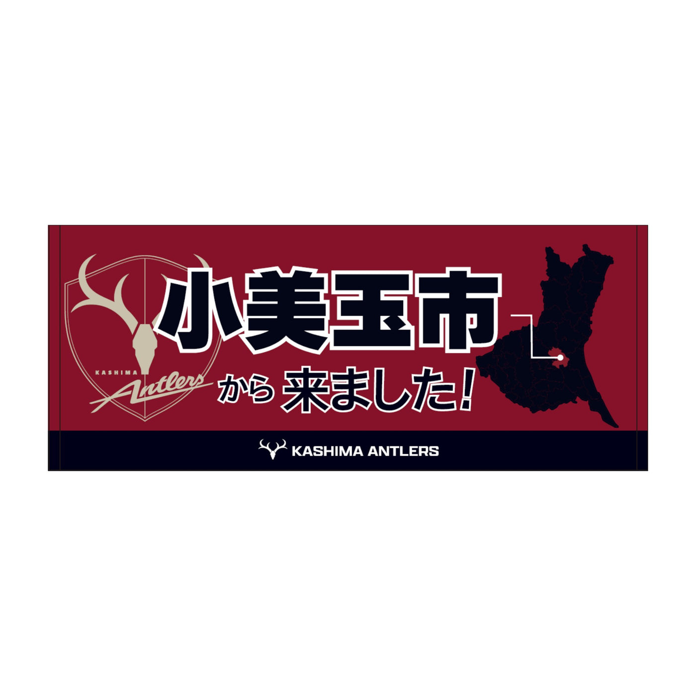 〇〇から来ました！フェイスタオル【受注】