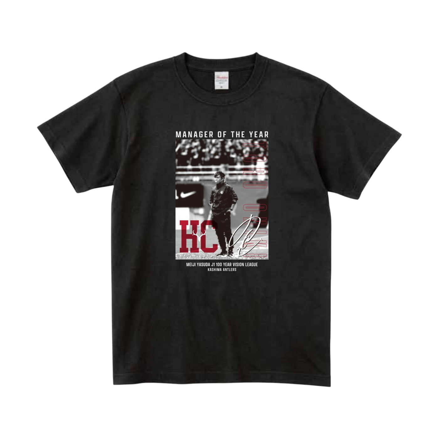 J1百年構想リーグ鬼木監督受賞記念Tシャツ【受注】 – 鹿島