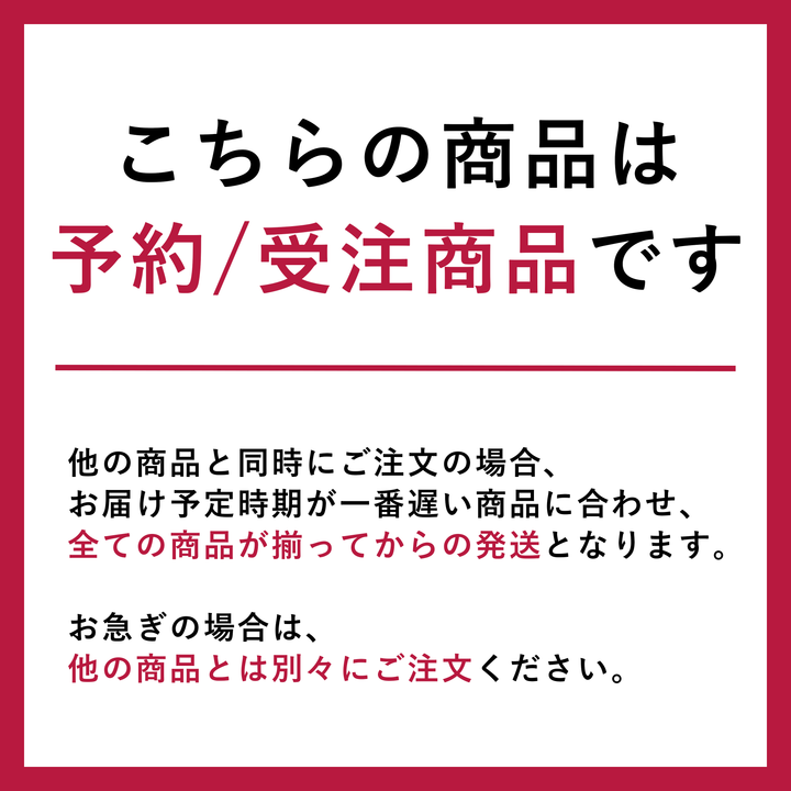 26/27ユニフォーム柄ボックスティッシュカバー【受注】 – 鹿島
