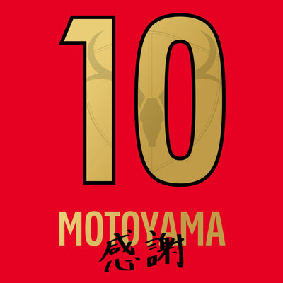 【受付終了】本山雅志引退メモリアルTシャツ