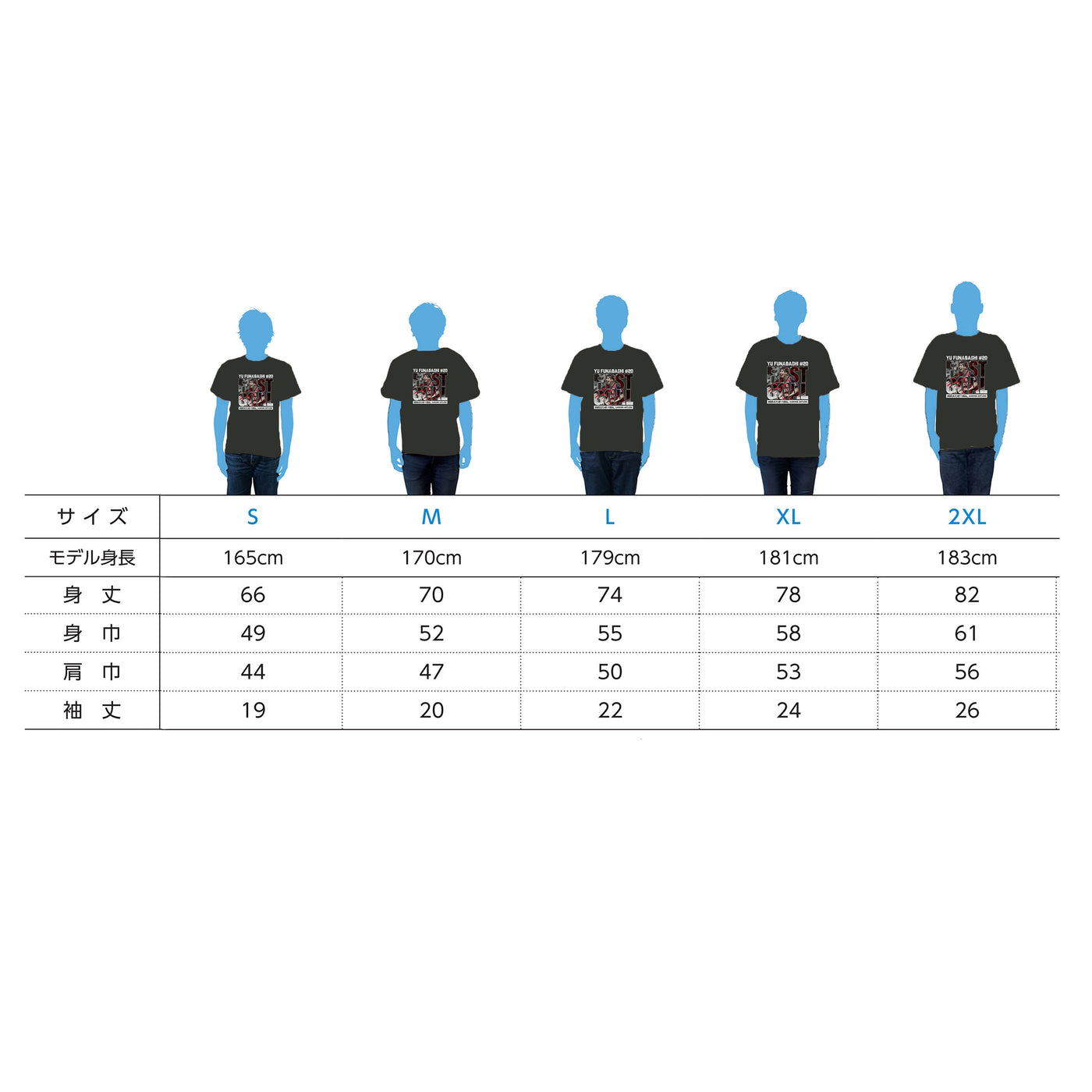 舩橋選手プロ初ゴール記念 Tシャツ+ステッカーセット【受注】