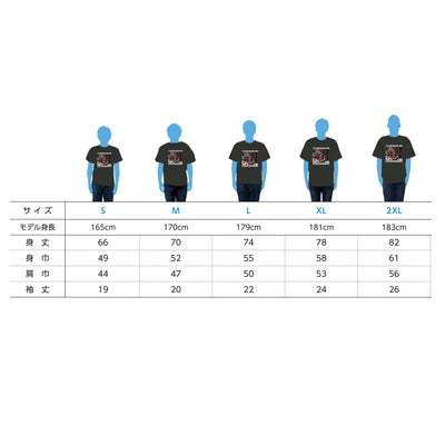 舩橋選手プロ初ゴール記念 Tシャツ+ステッカーセット【受注】