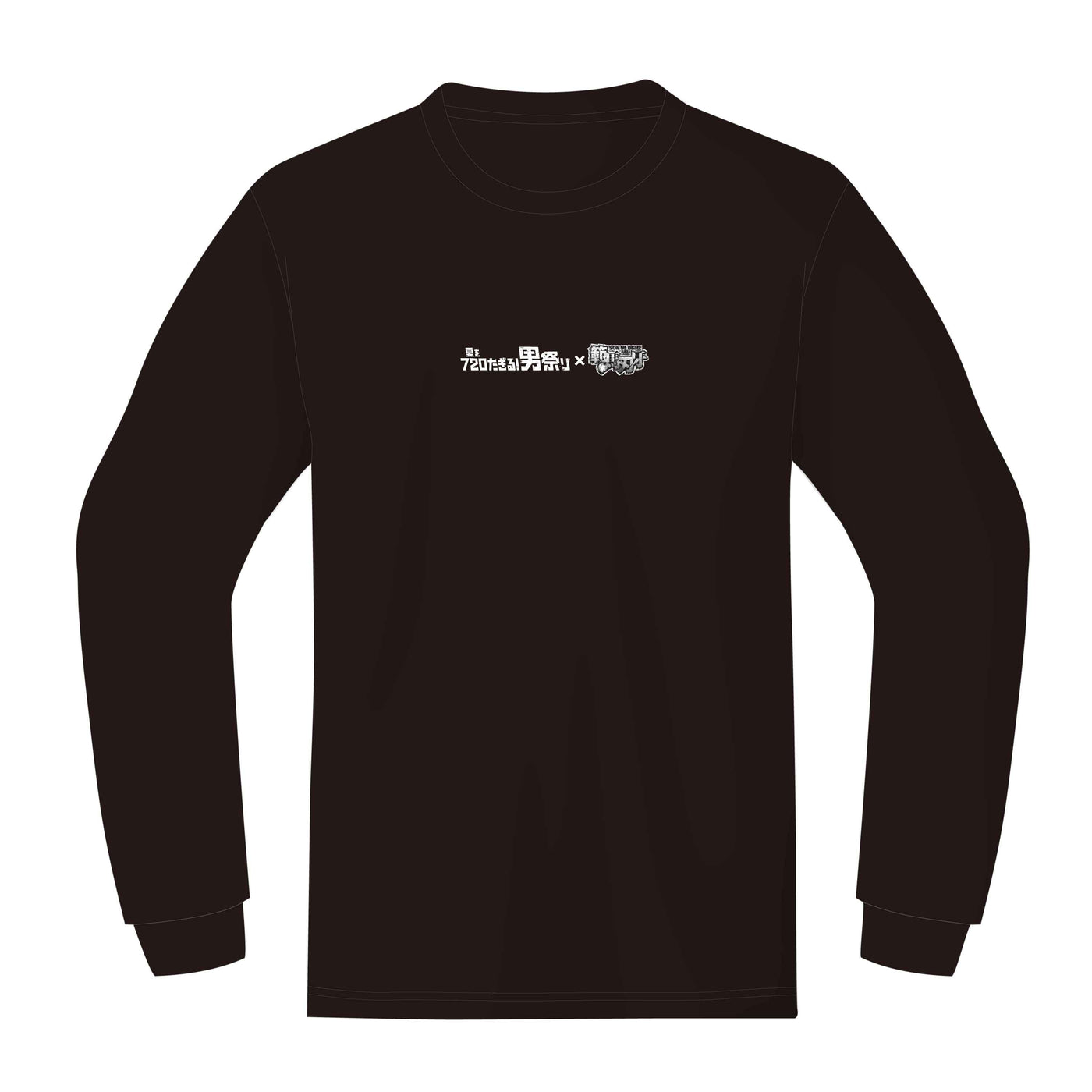 範馬刃牙×植田直通 ロングＴシャツ（BLACK）【受注】