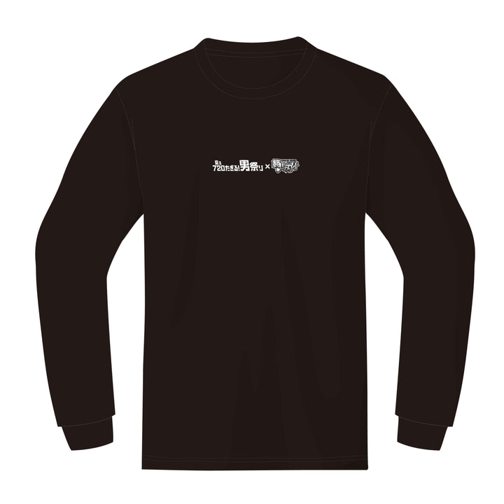 範馬刃牙×植田直通 ロングTシャツ（BLACK）【受注】 – 鹿島