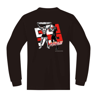 範馬刃牙×植田直通 ロングＴシャツ（BLACK）【受注】