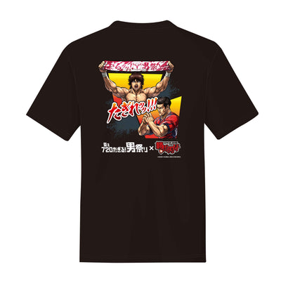 範馬刃牙×植田直通 Tシャツ（TypeA）BLACK【受注】