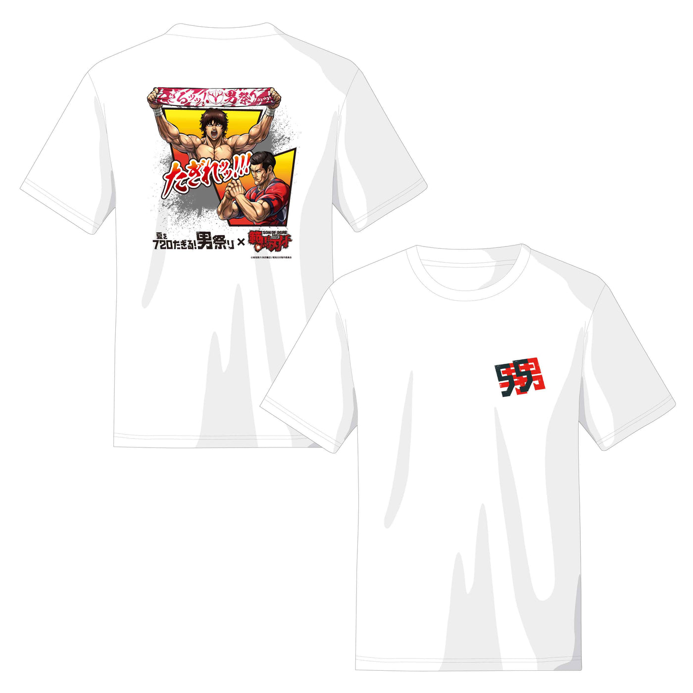 範馬刃牙×植田直通 Tシャツ（TypeA）WHITE【受注】 – 鹿島