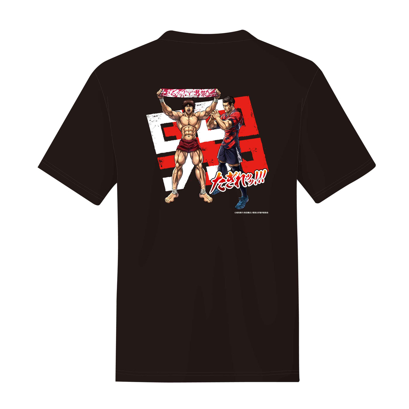 範馬刃牙×植田直通 Tシャツ（TypeB）BLACK【受注】