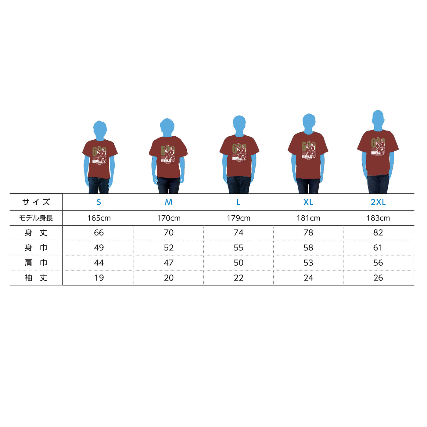 Ｊ１リーグ通算600勝記念Tシャツ【受注】