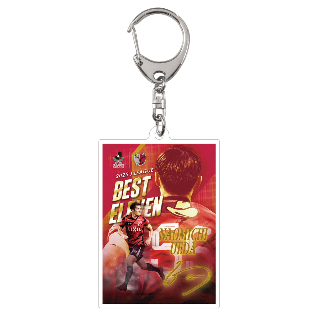 植田選手ベストイレブン受賞記念 箔押しアクリルキーホルダー【予約