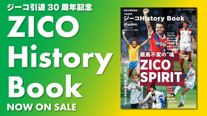 鹿島アントラーズ 公式オンラインストア – 鹿島アントラーズFC - 公式オンラインストア