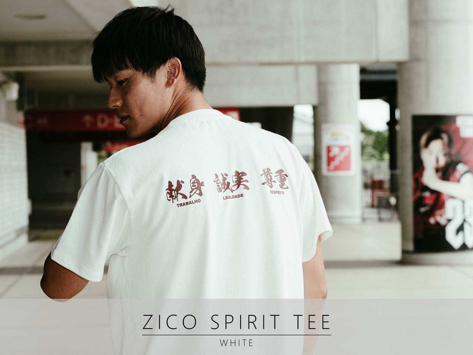 Tシャツ（鹿出没注意） – 鹿島アントラーズFC - 公式オンライン