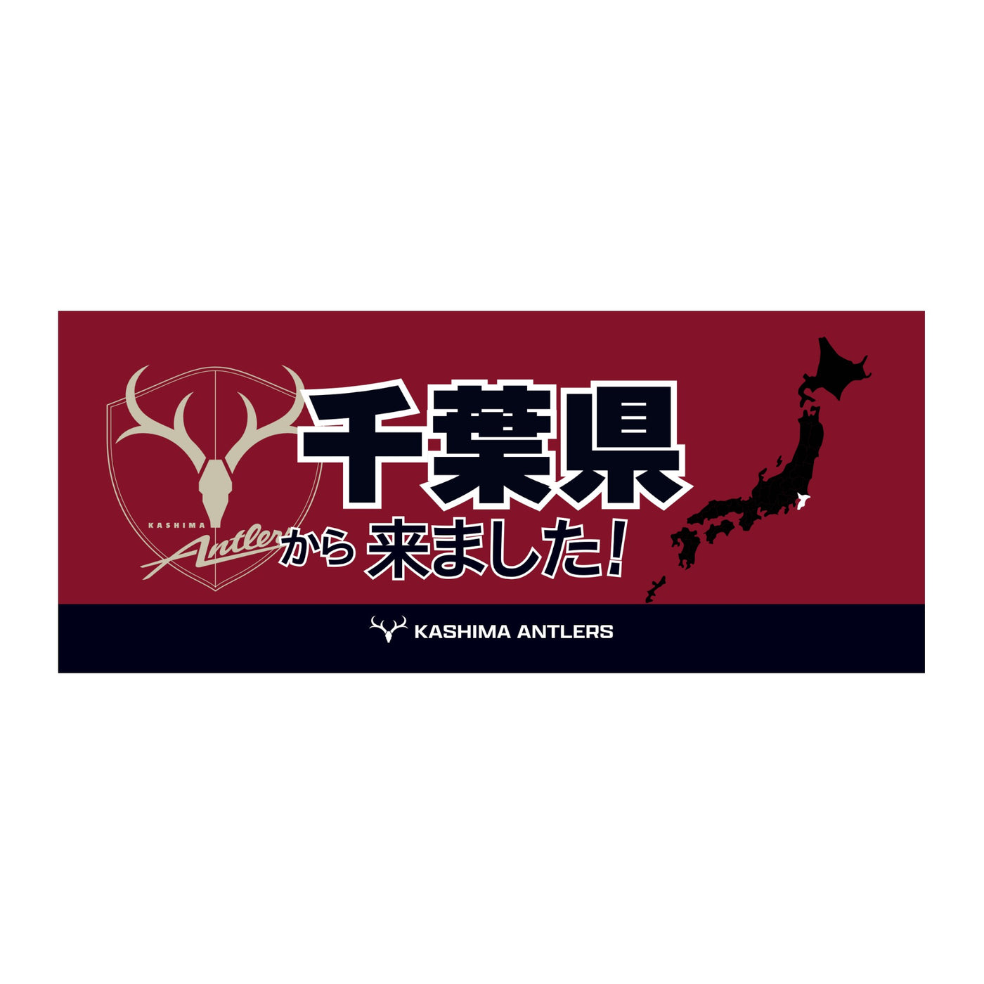 47都道府県から来ました！フェイスタオル【予約】