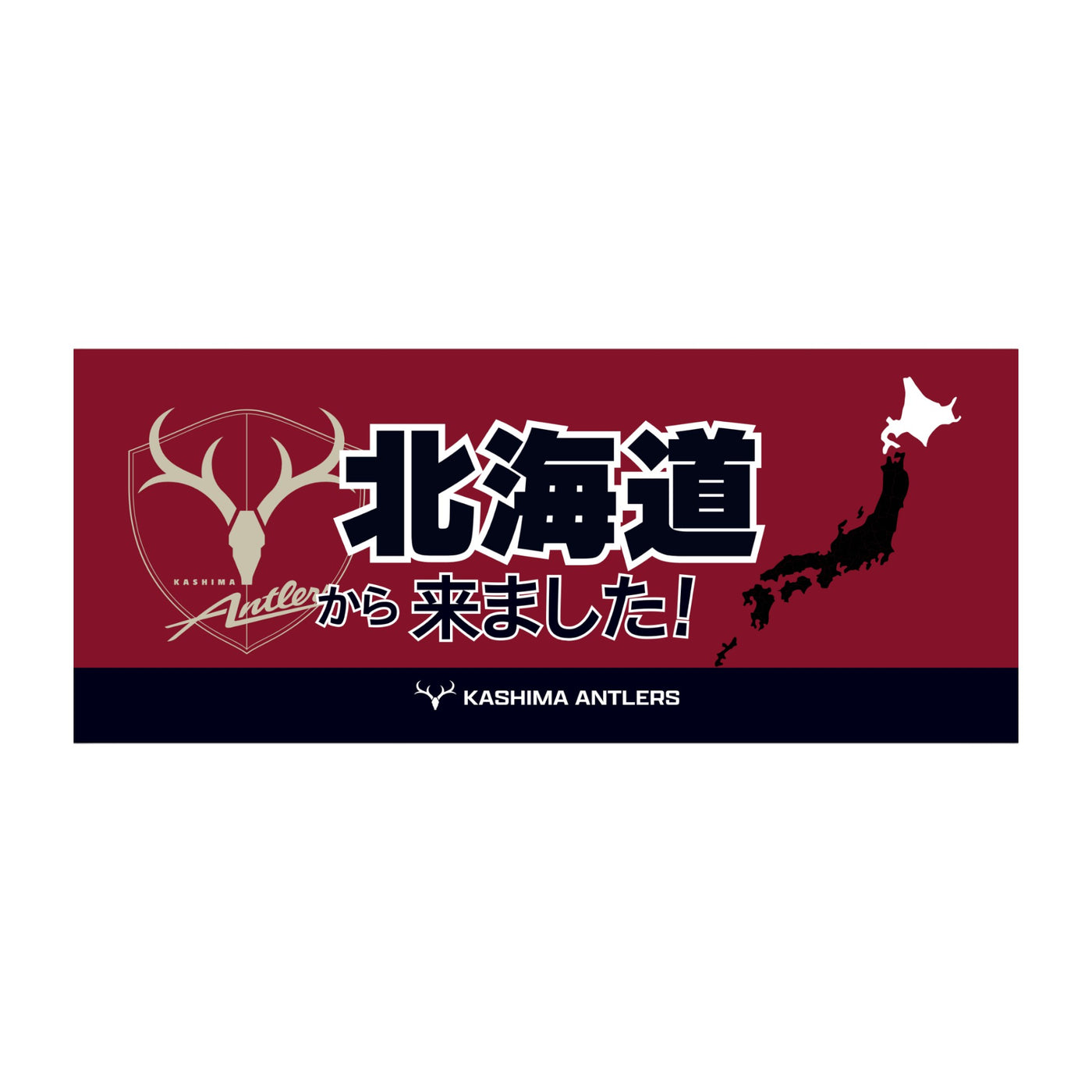 47都道府県から来ました！フェイスタオル【予約】