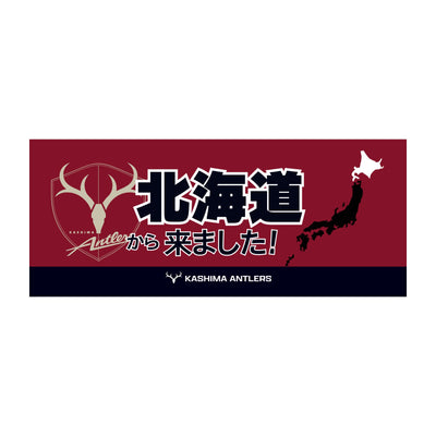 47都道府県から来ました！フェイスタオル【予約】