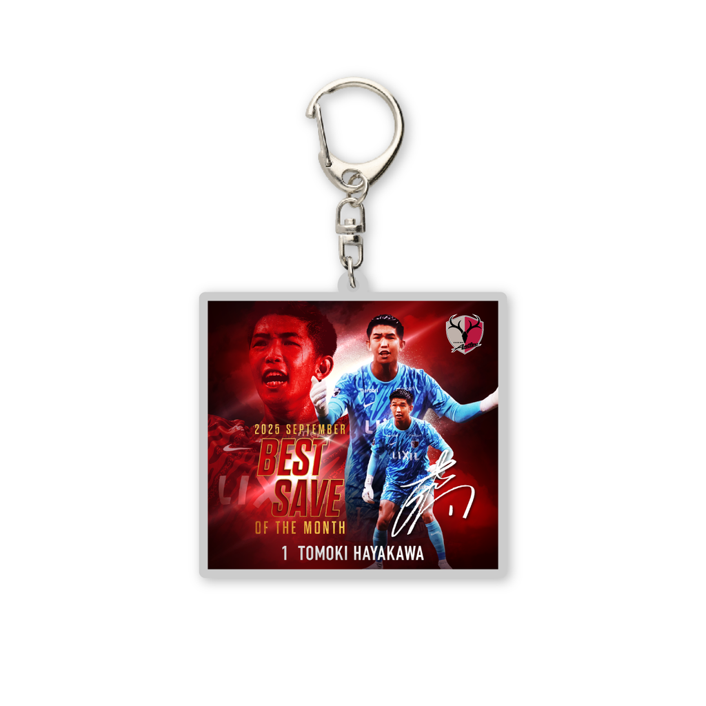 早川選手9月度ベストセーブ賞受賞記念 アクリルキーホルダー【受注