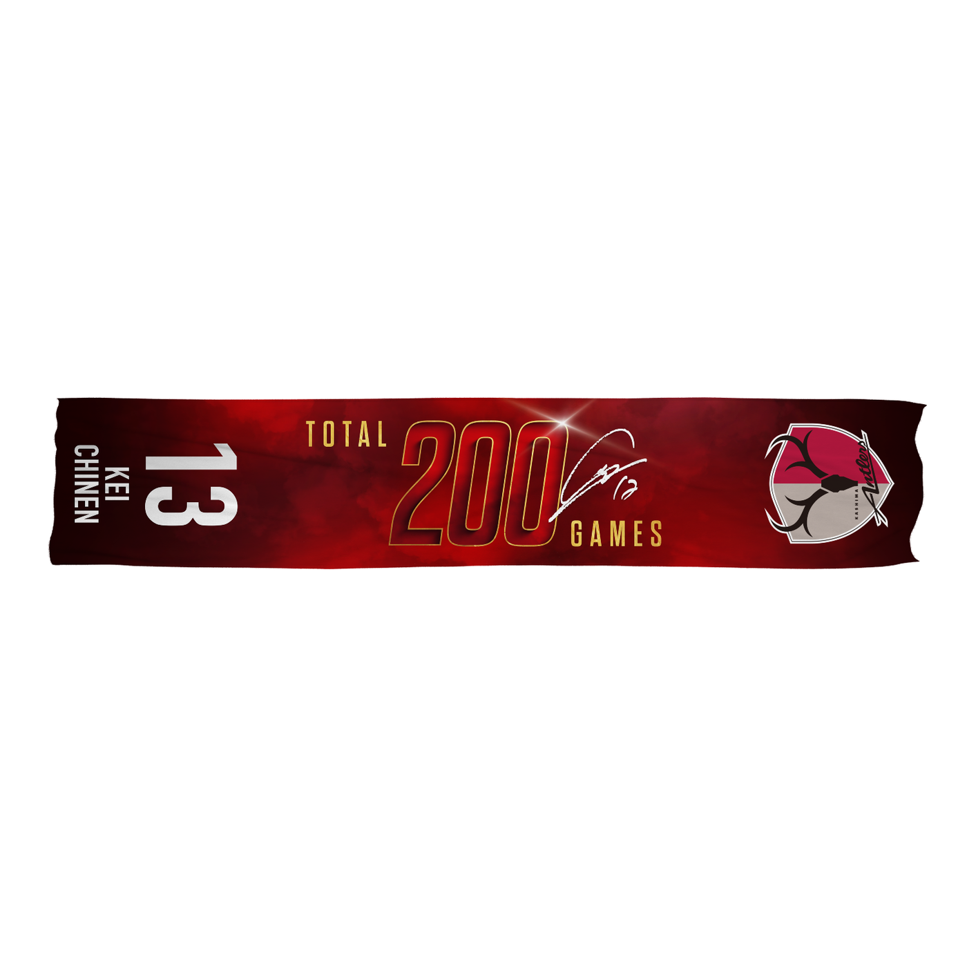知念選手通算200試合出場達成記念 タオルマフラー【受注】