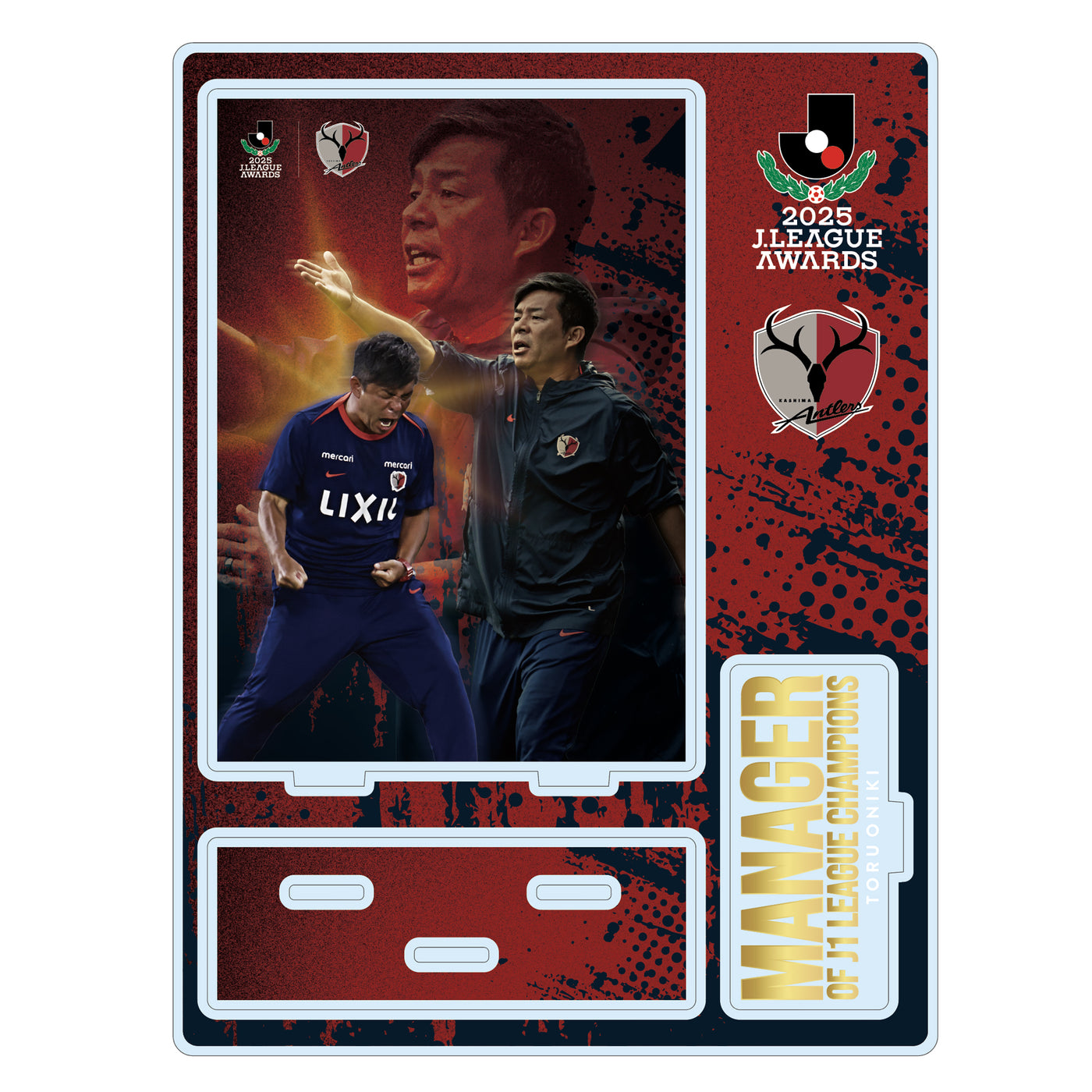 鬼木監督優勝監督賞受賞記念 アクリルスタンド【予約】 – 鹿島