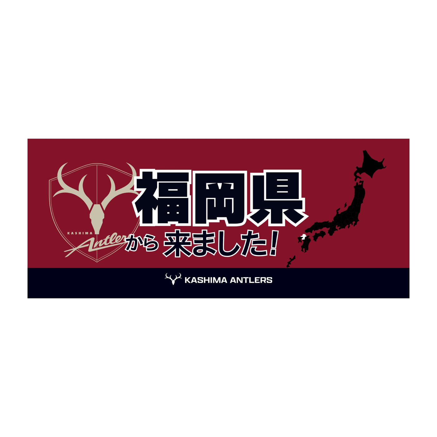 47都道府県から来ました！フェイスタオル【予約】