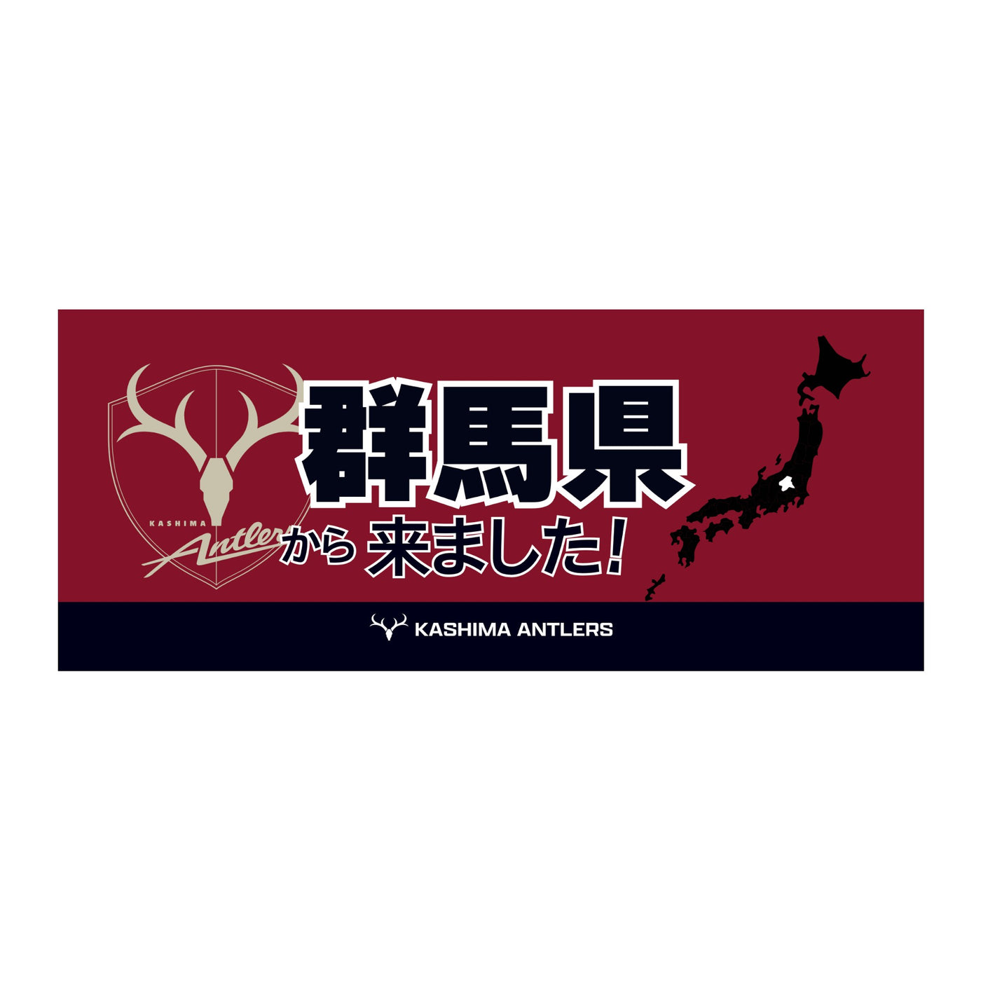 47都道府県から来ました！フェイスタオル【予約】