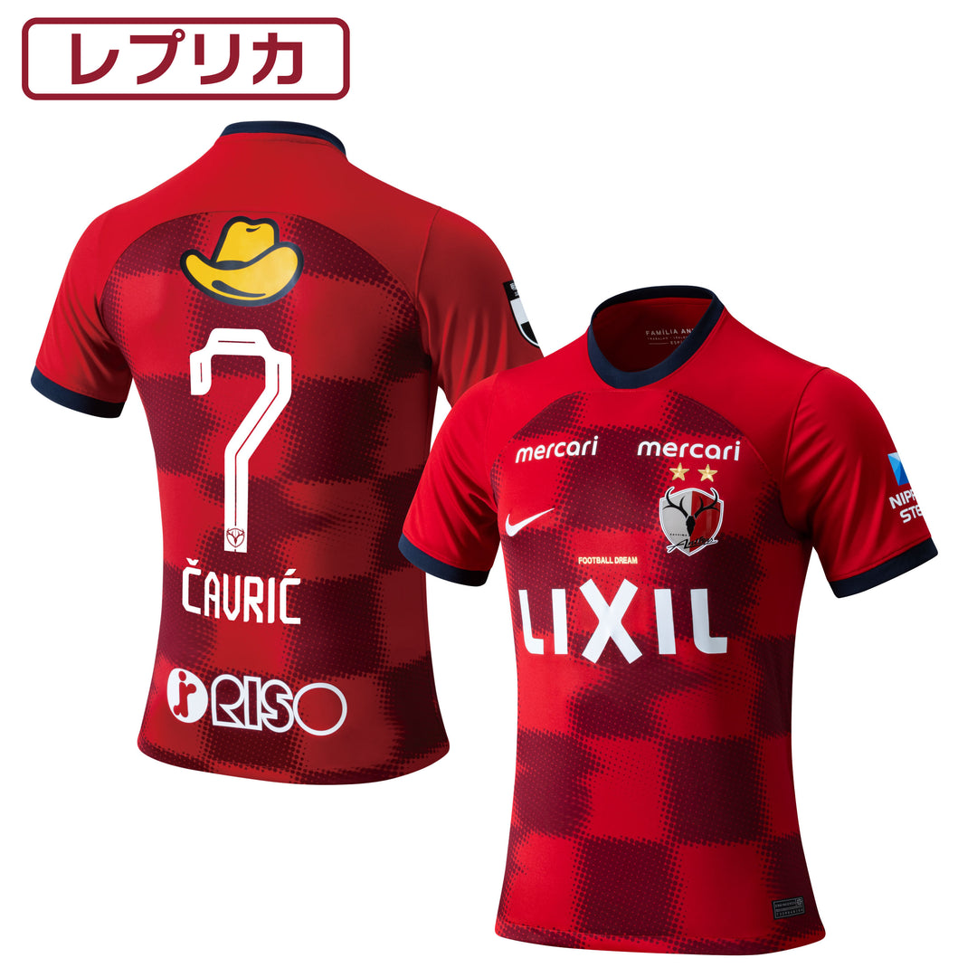 KASHIMA ANTLERS ONLINE STORE | 鹿島アントラーズ公式オンラインストア – Page 3 – 鹿島アントラーズFC -  公式オンラインストア